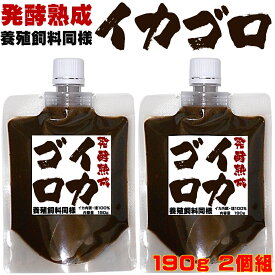 海上釣堀 エサ 釣り エサ 釣り餌 集魚剤 発酵熟成 濃厚 イカゴロ エキス 190g 2個組 養殖飼料同様 冷凍 オキアミ 冷凍イワシ 餌 アミエビ キビナゴ 餌 釣り餌 エビ 釣りエサ 冷凍 サンマ カツオのハラモ 紫外線加工液 釣堀エサ カワハギ 餌 アサリ 配合エサ 釣り侍 デコ餌