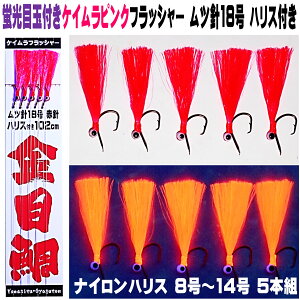 L_C d| Ld| PCtbV[ uڋʕt PCsNtbV[ cj18 Ԑj nXt102cm 5{g RX ނ莘̃fRjV[Y L_Cd