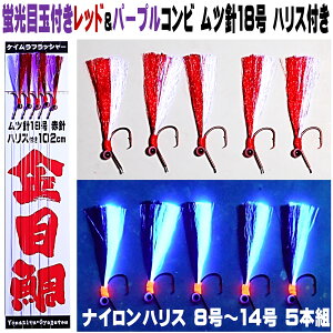 L_C d| Ld| uڋʕt bh&PCp[vc[gRrtbV[ cj18 Ԑj nXt102cm 5{g RX ނ莘̃fRjV[Y L_C