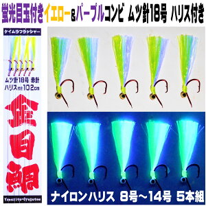 L_C d| Ld| uڋʕt PCCG[&PCp[vc[gRrtbV[ cj18 Ԑj nXt102cm 5{g RX ނ莘̃fRjV[Y 