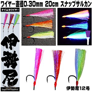 q d| ɐ j 12 PCc[gRr tbV[ C[ nX a0.30mm 20cm C[ڑ [OXibv 3{g jނ d| ܂ނ d| C[