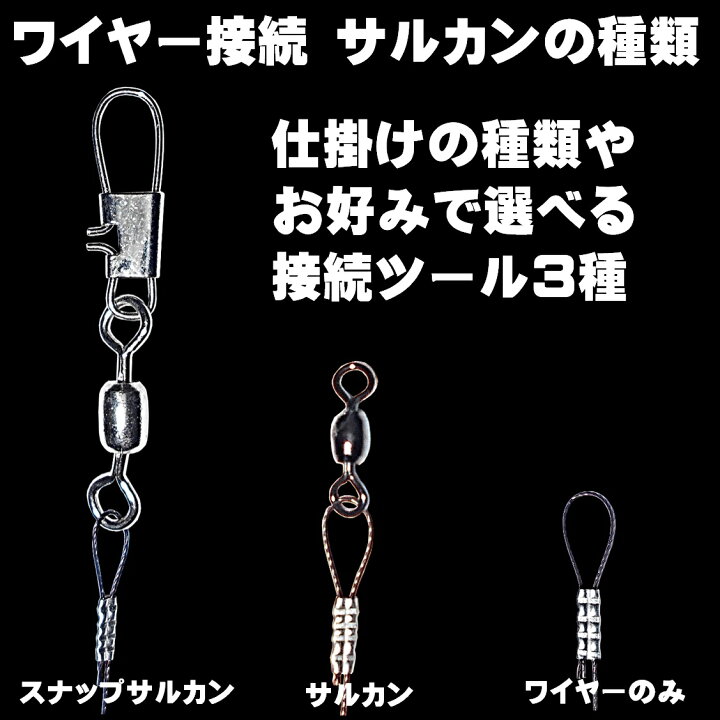 楽天市場 伊勢尼 針 12号 ケイムラパープル フラッシャー ワイヤー ハリス 直径0 30mm cm ワイヤー接続部 クレンサルカン 3本組 青物 釣り 青物 ルアー 太刀魚 仕掛け マダイ 仕掛け チヌ釣り 山下漁具店 ハリス切れ防止 ハリス切れ対策 ワイヤー ハリス ワイヤー 針