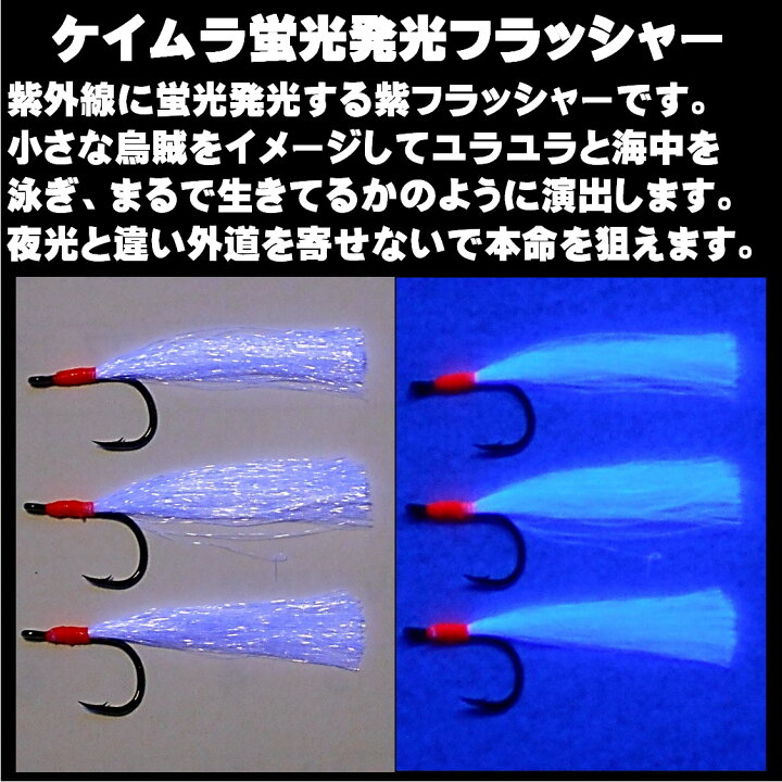 楽天市場 伊勢尼 針 12号 ケイムラパープル フラッシャー ワイヤー ハリス 直径0 30mm cm ワイヤー接続部 クレンサルカン 3本組 青物 釣り 青物 ルアー 太刀魚 仕掛け マダイ 仕掛け チヌ釣り 山下漁具店 ハリス切れ防止 ハリス切れ対策 ワイヤー ハリス ワイヤー 針