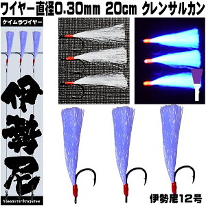 イカ 釣り 仕掛け 釣り仕掛けの人気商品 通販 価格比較 価格 Com