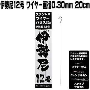 釣り仕掛け サルカンの人気商品 通販 価格比較 価格 Com 釣り仕掛け サルカンの人気商品 通販 価格比較 価格 Com