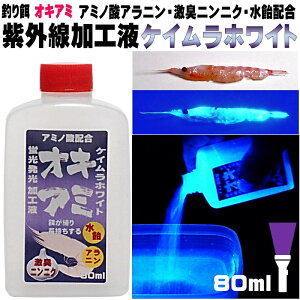 ILA~ W ނa ނGT hap A~m_ |Ö Aj L ɂɂ Ö  a߉ z OHt Ou PCzCg80ml ⓀCV a A~