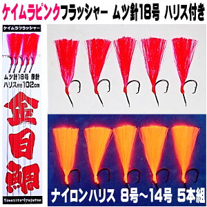 L_C d| Ld| PCtbV[PCsN tbV[ cj18 Ԑj nXt102cm 5{g RX ނ莘̃fRjV[Y L_Cd| L d