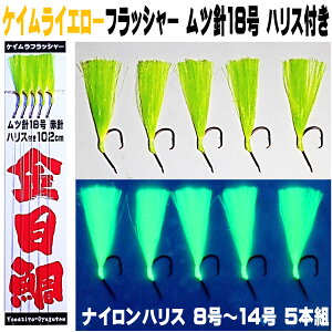 L_C d| Ld| PCCG[tbV[ cj18 Ԑj nXt102cm 5{g RX ނ莘̃fRjV[Y L_Cd| L d| ڑ d| 