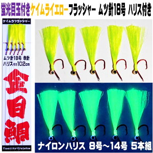 L_C d| Ld| uڋʕt PCCG[tbV[ cj18 Ԑj nXt102cm 5{g RX ނ莘̃fRjV[Y L_Cd| L d| 