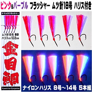 L_C d| Ld| PCsN&PCp[vc[gRrtbV[ cj18 Ԑj nXt102cm 5{g RX ނ莘̃fRjV[Y L_Cd|