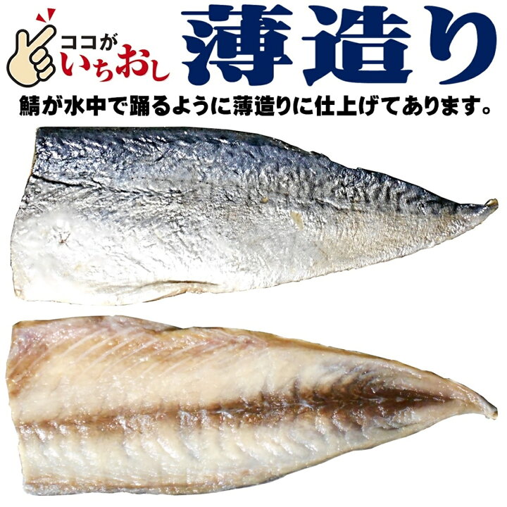 楽天市場 ３種のアミノ酸配合 紫外線 蛍光発光 ケイムラパープル 真紫 サバ 半身２枚組 常温便でお届け サバ エサ 鯖 餌 鯖 切り身 サバ 切り身 山下漁具店 釣り侍のデコ餌シリーズ キンメダイ エサ クサフグ エサ クエ エサ モロコ エサ クジメ エサ カレイ エサ