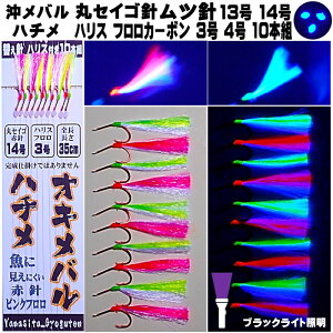 o d| n` d| u PCc[gRrtbV[ ۃZCSj cj 1314Ԑj sN tJ[{ 34 35cm 10{g od| n`d| \