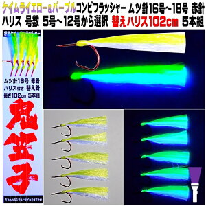 IjJTSd| PCtbV[ CG[&p[vc[gRr cj Ԑj 16E17E18 102cm nXt5{g tbV[ d| IjJTS d| SJTS j JTS d