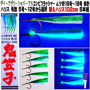 IjJTSd| PCtbV[ fB[vO[&p[vc[gRr cj Ԑj 16 17 18 102cm nXt5{g tbV[ d| IjJTS d| SJTS j J