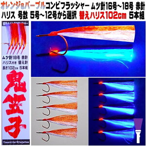 IjJTSd| PCtbV[ IW&p[vc[gRr cj Ԑj 16 17 18 102cm nXt5{g tbV[ d| IjJTS d| SJTS j JTS d|