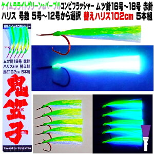 IjJTSd| PCtbV[ CgO[&p[vc[gRr cj Ԑj 16E17E18 102cm nXt5{g tbV[ d| IjJTS d| SJTS j J