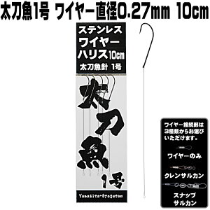 サルカン10号 釣り 仕掛けの人気商品 通販 価格比較 価格 Com サルカン10号 釣り 仕掛けの人気商品 通販 価格比較 価格 Com