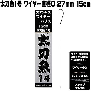 釣り スナップの人気商品 通販 価格比較 価格 Com