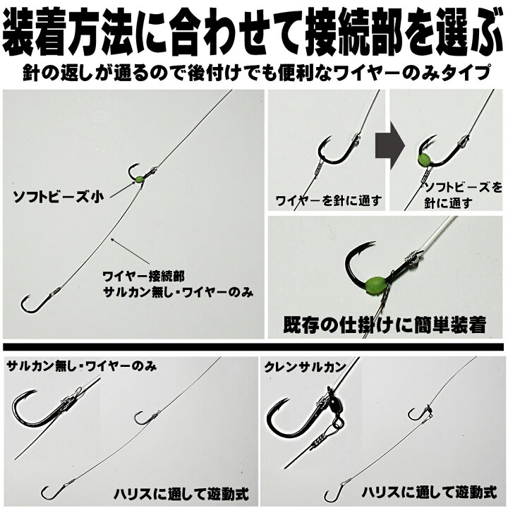 楽天市場 太刀魚針 １号 極細 ワイヤー 直径0 33mm 長さ 10cm ５本組 ナイロン直径４号相当 太刀魚 仕掛け 船 タチウオ 仕掛け 太刀魚 針 タチウオ 針 太刀魚仕掛け タチウオ仕掛け 釣り ワイヤー タチウオ 太刀魚 仕掛け 太刀魚 針 太刀魚 ワイヤー ハリス タチウオ 2本針