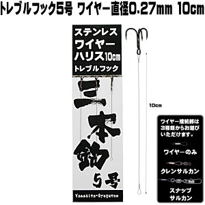 泳がせ 釣り 仕掛け スポーツの人気商品 通販 価格比較 価格 Com