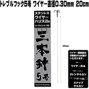 ワイヤー フック 釣り仕掛けの人気商品 通販 価格比較 価格 Com