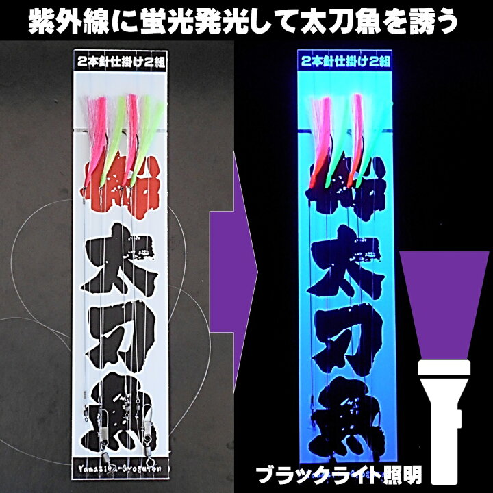 楽天市場 船 タチウオ 仕掛け 極細 ワイヤー ケイムラ2色コンビ 2本針 2組 太刀魚 仕掛け 船 ワイヤーハリス 釣り ワイヤー タチウオ 太刀魚 仕掛け 太刀魚 針 太刀魚 ワイヤー ハリス タチウオ 2本針 太刀魚 ワイヤー タチウオ 仕掛け タチウオ ワイヤー 仕掛け 楽天市場 船 タチウオ 仕掛け 極細 ワイヤー ケイムラ2色コンビ 2本針 2組 太刀魚 仕掛け 船 ワイヤーハリス 釣り ワイヤー タチウオ 太刀魚 仕掛け 太刀魚 針 太刀魚 ワイヤー ハリス タチウオ 2本針 太刀魚 ワイヤー タチウオ 仕掛け タチウオ ワイヤー 仕掛け
