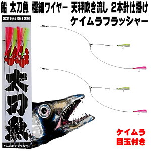 天秤 釣り仕掛けの人気商品 通販 価格比較 価格 Com 天秤 釣り仕掛けの人気商品 通販 価格比較 価格 Com