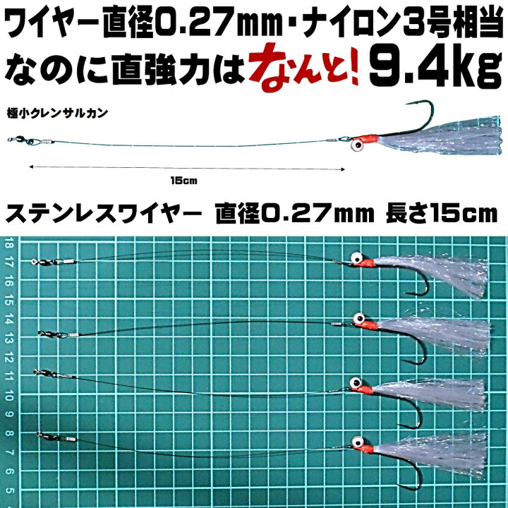 楽天市場 船 タチウオ 仕掛け 極細ワイヤー ケイムラパープル ケイムラ目玉 ２本針 ２組 船 太刀魚 仕掛け 船 タチウオ 仕掛け 船 山下漁具店 釣り侍のデコ針シリーズ 太刀魚仕掛け 太刀魚釣り 太刀魚 ワイヤー 太刀魚 ワイヤー仕掛け タチウオ ワイヤー タチウオ