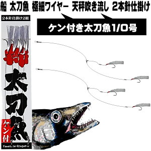 イカ 釣り セットの人気商品 通販 価格比較 価格 Com イカ 釣り セットの人気商品 通販 価格比較 価格 Com