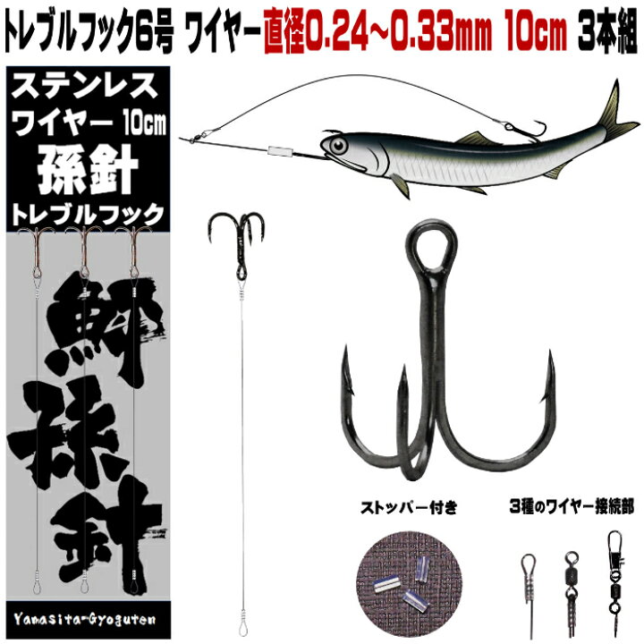 楽天市場】ヒラメ 仕掛け 泳がせ釣り 仕掛け 飲ませ釣り 仕掛け 泳がせ 