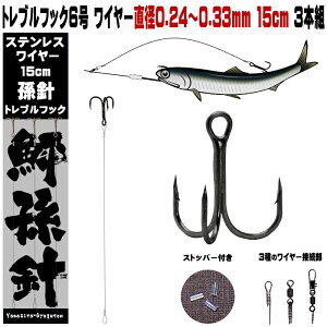 q d| jނ d| ܂ނ d| gutbN6 XeXC[ a0.24`0.33mm  15cm 3{g j d| jނd| ܂ނd| m}Zނ d