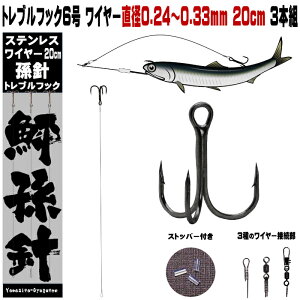 q d| jނ d| ܂ނ d| gutbN 6 XeXC[ a0.24`0.33mm  20cm 3{g gvtbN O{j ̂܂ނ m}Zނ aނ aނ