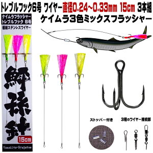 q d| jނ d| ܂ނ d| PC3F~bNXtbV[ gutbN C[nX a0.24`0.33mm 15cm 3F3{g qނ j qd| aނ 