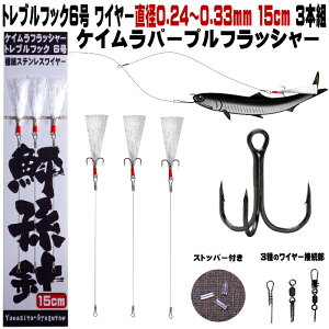 q d| jނ d| ܂ނ d| PCp[vtbV[ gutbN6 C[nX a0.24`0.33mm 15cm 3{g qނ j qd| aނ 