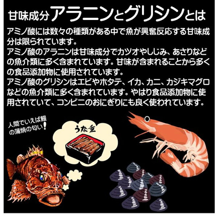 楽天市場 釣り餌用 集魚剤 アミノ酸豊富 あさり パウダー g サバ 切り身 エサ イカゴロ 釣り餌 アミノ酸 釣りえさ 釣り餌 アコウダイ 釣り 餌 食紅 ピンク 釣り餌 イカ 集魚剤 アミノ酸 ウナギ エサ 釣り エサ いか ゴロ イカ 餌 冷凍