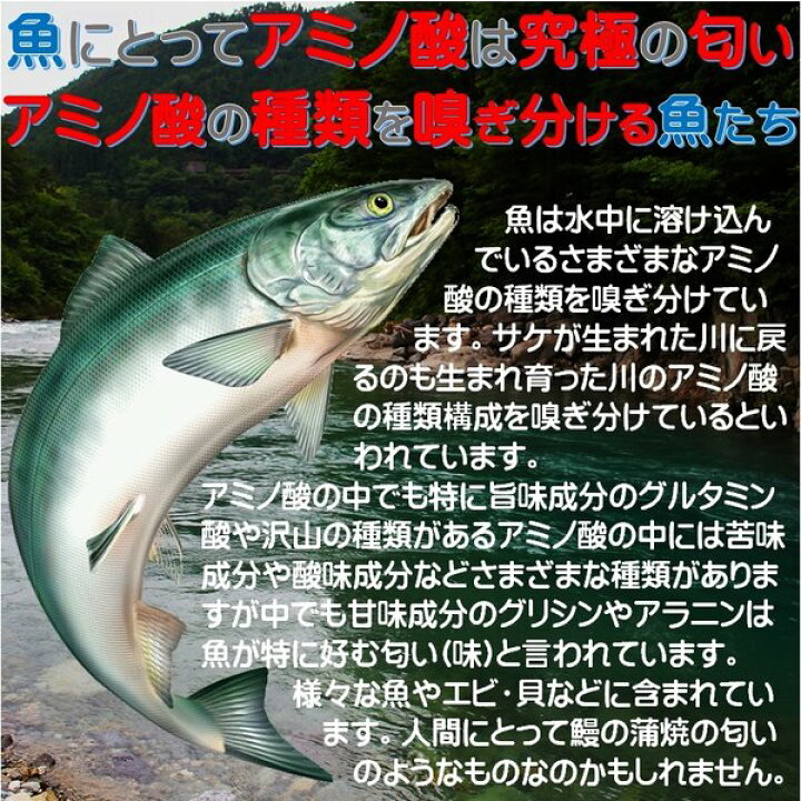 楽天市場】集魚剤 釣り餌用 アミノ酸 豊富 渡り蟹パウダー 20g 冷凍 