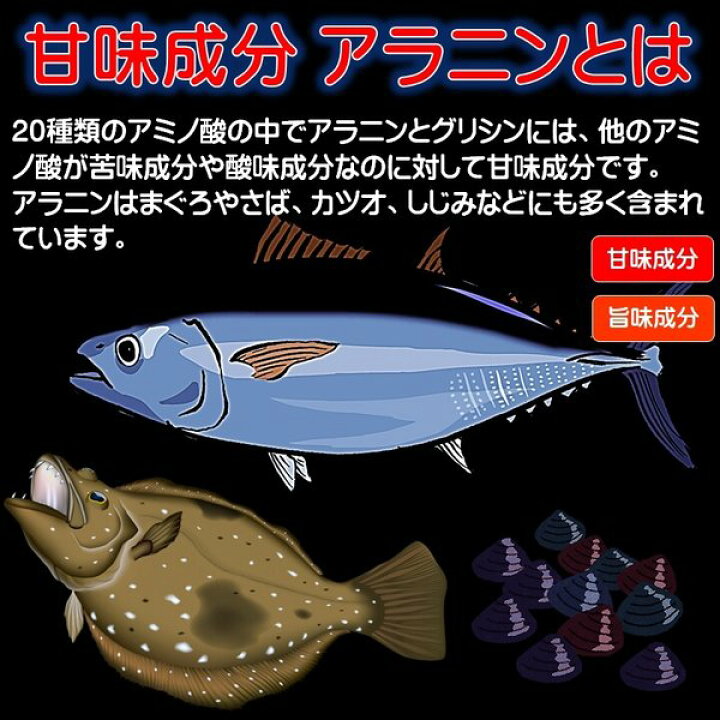 楽天市場 つけエサ用アミノ酸選んで混ぜる欲張り10種類全部セット 集魚剤 サバ 切り身 エサ 山下 漁具 イカゴロ 釣り餌 アミノ酸 釣りえさ 釣り餌 アコウダイ 釣り 餌 食紅 ピンク 釣り餌 イカ 集魚剤 アミノ酸 ウナギ エサ 釣り エサ いか ゴロ イカ 餌 冷凍 サバ 餌