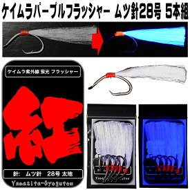 楽天市場 アコウ 釣り 仕掛けの通販