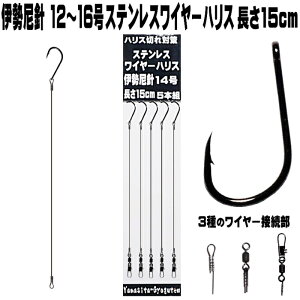 C[nX ɐ 12 14 15 16 ɍ C[ a0.24mm`0.30mm  15cm 5{g ނ C[ ɍ C[ d| C[ ނ C[ j q d| jނ d| 