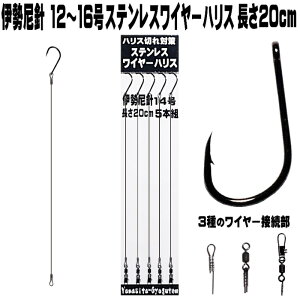 C[nX ɐ 12 14 15 16 ɍ C[ a0.24mm`0.30mm  20cm 5{g ނ C[ ɍ C[ d| C[ ނ C[ j q d| jނ d| 