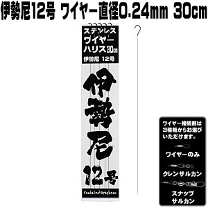 q d| ɐ 12 ɍ XeXC[ a0.24mm  30cm 5{g iCnXa2 ܂ނ d| ̂܂ނ d| m}Zނ d| jނ d| a