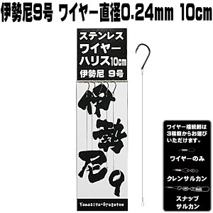 C[nX ɐ 9 ɍ C[ a0.24mm  10cm 5{g ނ C[ ɍ C[ d| C[ ނ C[ j jނ d| q d| qd| ނ C