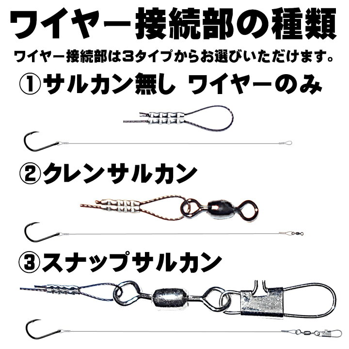 楽天市場 伊勢尼 ９号 極細 ステンレスワイヤー 直径0 24mm 長さ 30cm ５本組 ナイロンハリス直径２号相当 ハリス切れ防止 ハリス切れ防止 飲ませ釣り 仕掛け のませ釣り 仕掛け ノマセ釣り 仕掛け 泳がせ釣り 仕掛け 活餌釣り 仕掛け ワイヤーハリス ワイヤー 針