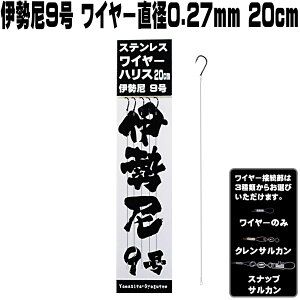 C[nX ɐ 9 ɍ C[ a0.27mm  20cm 5{g ނ C[ ɍ C[ d| C[ ނ C[ j q d| jނ d| ܂ނ d| j