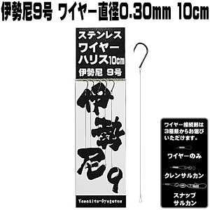 C[nX ɐ 9 ɍ C[ a0.30mm  10cm 5{g ނ C[ ɍ C[ d| C[ ނ C[ j jނ d| q d| qd| ނ C