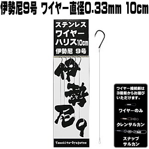 C[nX ɐ 9 ɍ C[ a0.33mm  10cm 5{g ނ C[ ɍ C[ d| C[ ނ C[ j jނ d| q d| qd| ނ C
