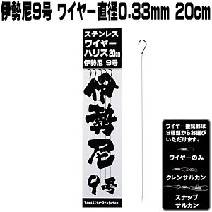 C[nX ɐ 9 ɍ C[ a0.33mm  20cm 5{g ނ C[ ɍ C[ d| C[ ނ C[ j q d| jނ d| ܂ނ d| j