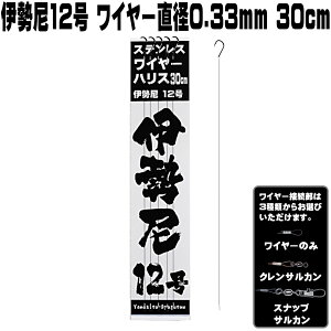 C[nX ɐ 12 ɍ C[ a0.33mm  30cm 5{g ނ C[ ɍ C[ d| C[ ނ C[ j q d| jނ d| ܂ނ d| j