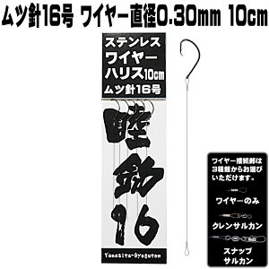 フグ 釣り 仕掛けの人気商品 通販 価格比較 価格 Com フグ 釣り 仕掛けの人気商品 通販 価格比較 価格 Com