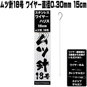 サルカン10号 釣り 仕掛けの人気商品 通販 価格比較 価格 Com サルカン10号 釣り 仕掛けの人気商品 通販 価格比較 価格 Com